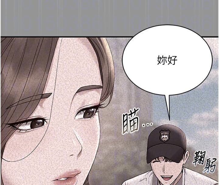 猎艷管理员第5話-人妻還這麼緊，合理嗎?
