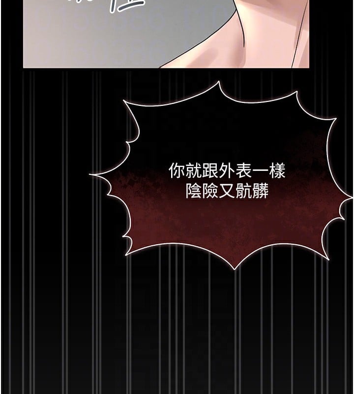 猎艷管理员第5話-人妻還這麼緊，合理嗎?