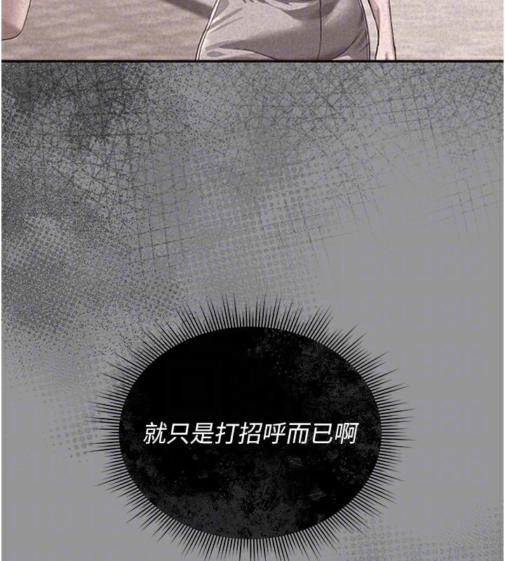 猎艷管理员第5話-人妻還這麼緊，合理嗎?