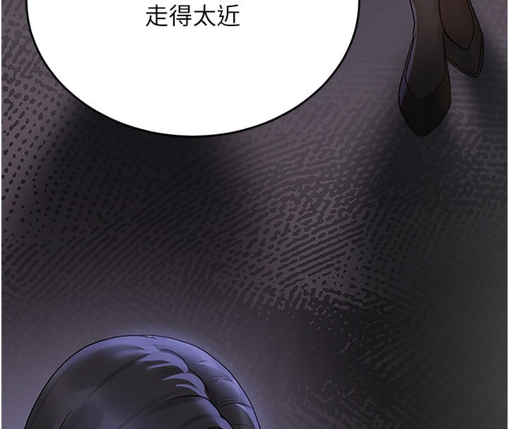 猎艷管理员第5話-人妻還這麼緊，合理嗎?