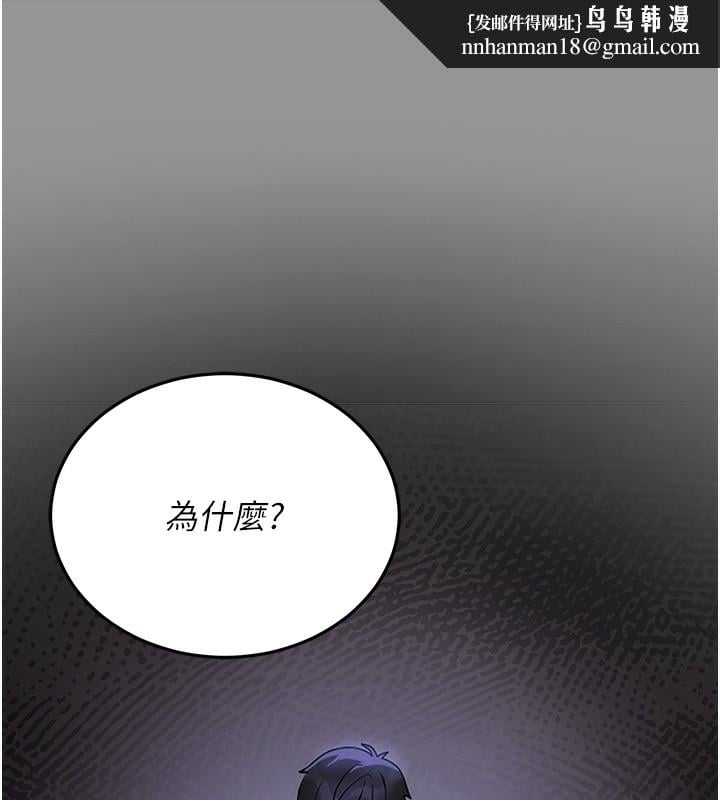 猎艷管理员第5話-人妻還這麼緊，合理嗎?