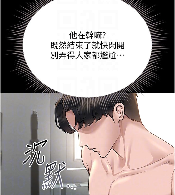 猎艷管理员第5話-人妻還這麼緊，合理嗎?
