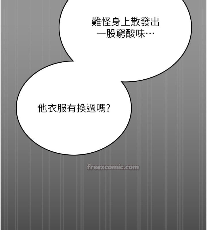 猎艷管理员第5話-人妻還這麼緊，合理嗎?