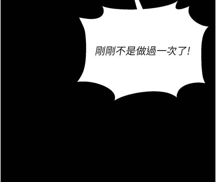 猎艷管理员第5話-人妻還這麼緊，合理嗎?