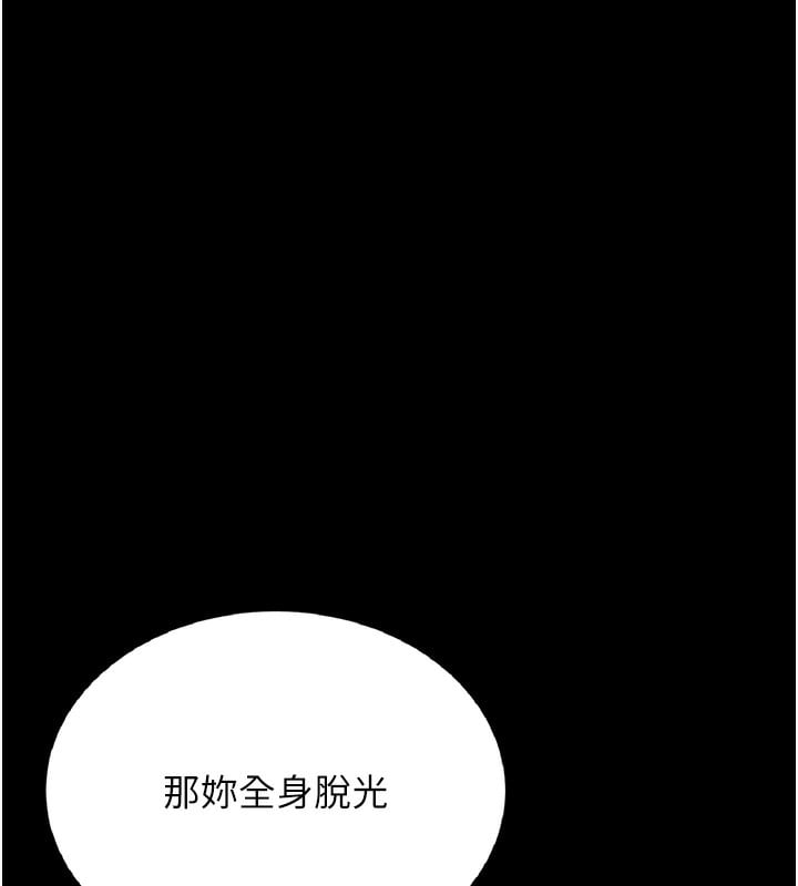 猎艷管理员第5話-人妻還這麼緊，合理嗎?