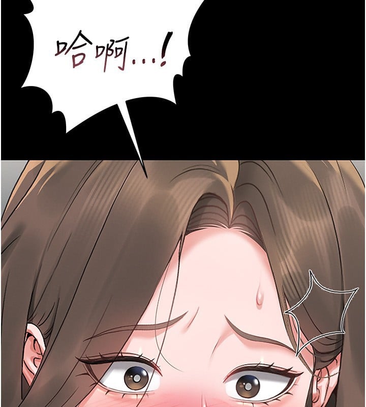 猎艷管理员第5話-人妻還這麼緊，合理嗎?