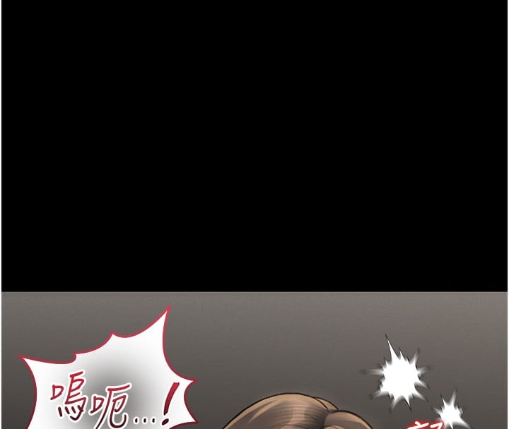猎艷管理员第5話-人妻還這麼緊，合理嗎?