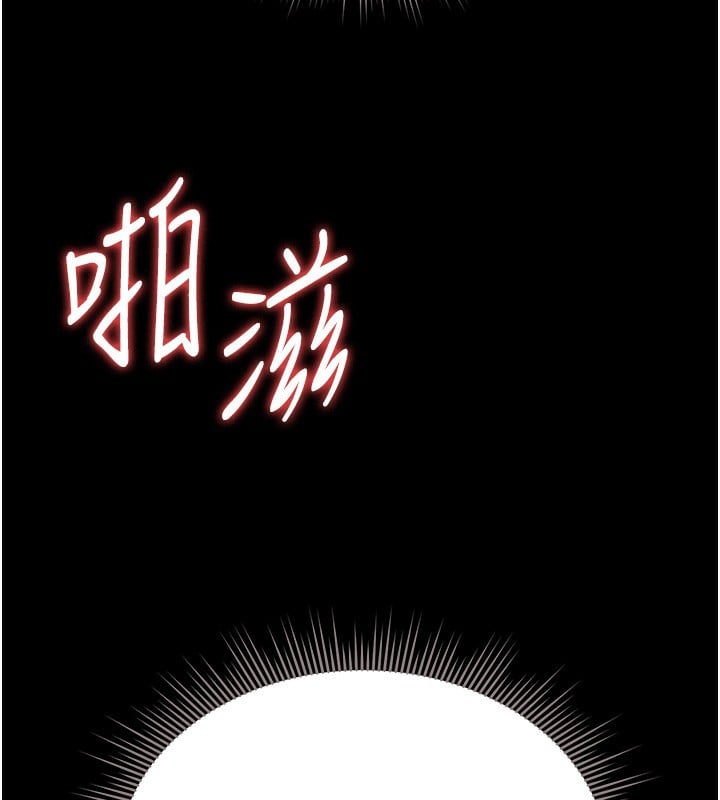 猎艷管理员第6話-背德的絕妙快感
