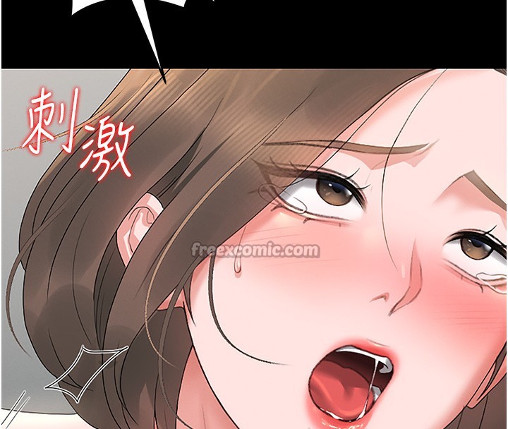 猎艷管理员第6話-背德的絕妙快感