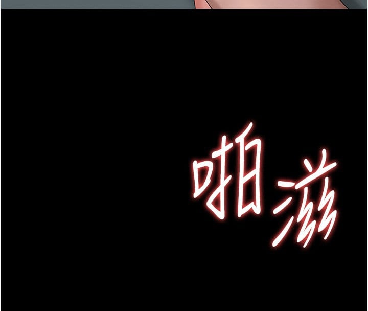 猎艷管理员第6話-背德的絕妙快感