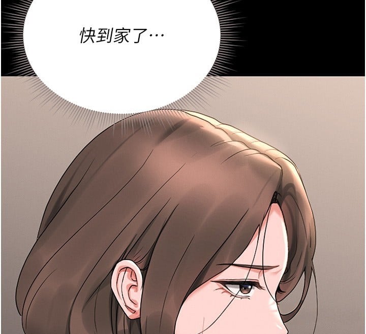 猎艷管理员第6話-背德的絕妙快感