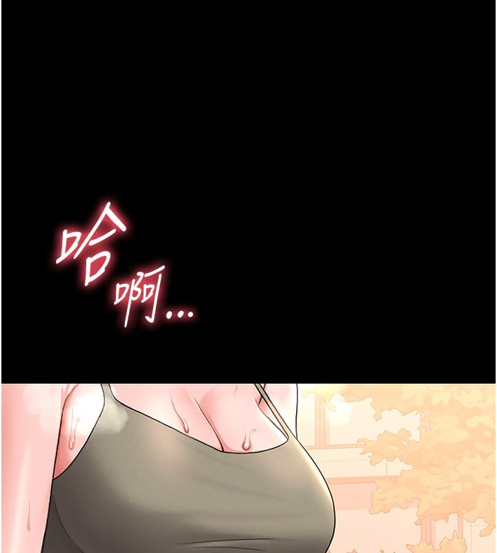 猎艷管理员第6話-背德的絕妙快感