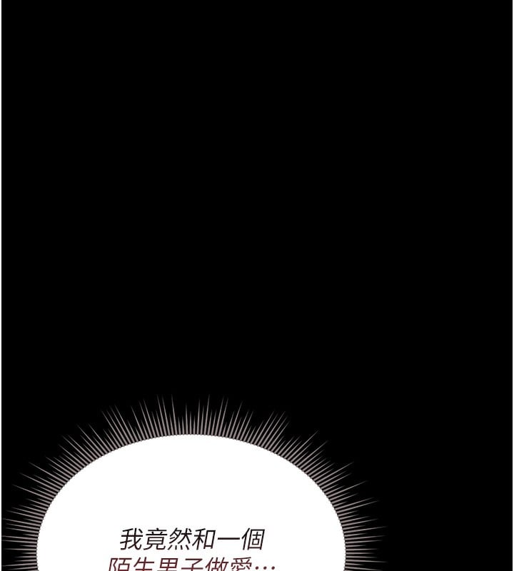 猎艷管理员第6話-背德的絕妙快感