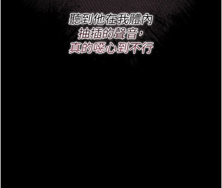 猎艷管理员第6話-背德的絕妙快感