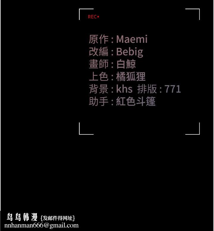 猎艷管理员第6話-背德的絕妙快感