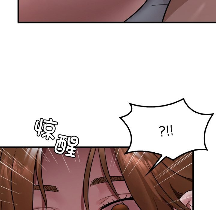 渴望占有她第79話