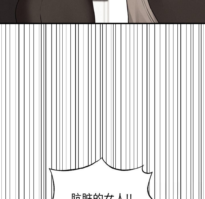 母女通吃计划第10話