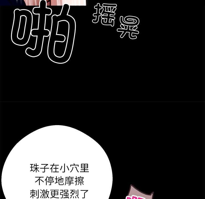 黑道X上班族第24話