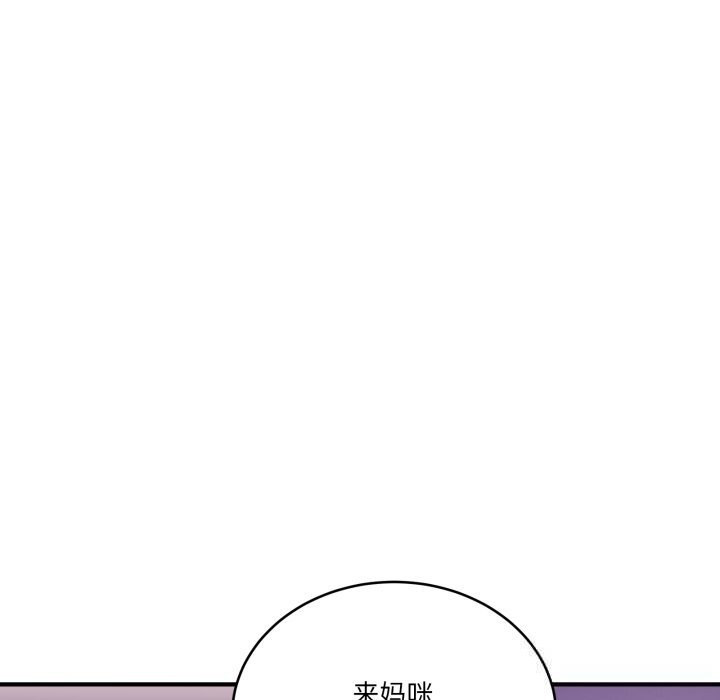 当狗不丢人第22話