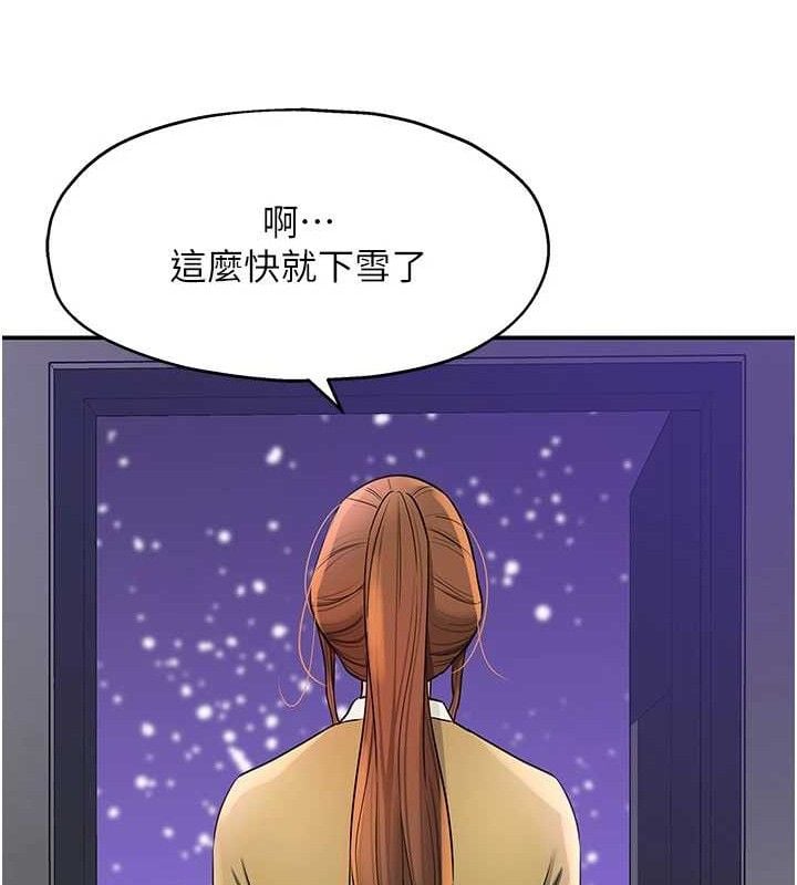 洞洞杂货店第141話-雙人叫醒大鵰服務
