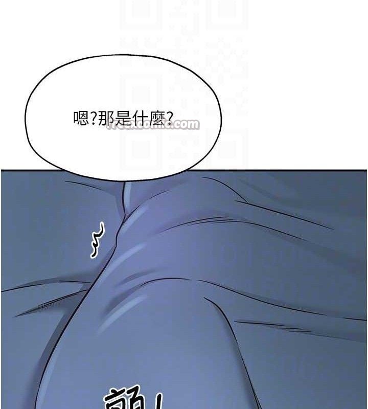 洞洞杂货店第141話-雙人叫醒大鵰服務
