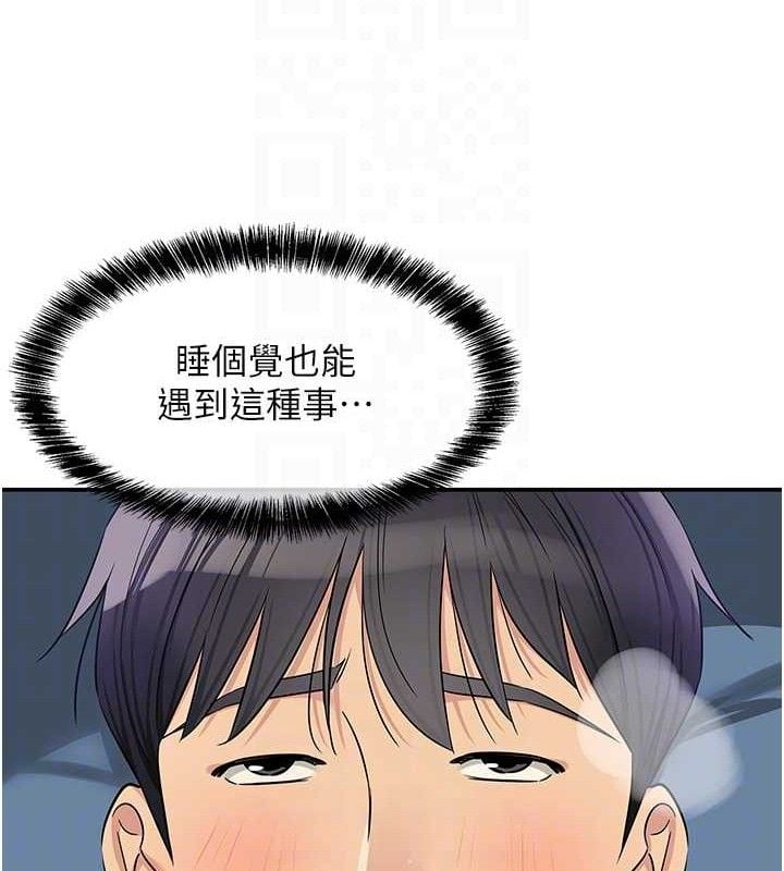洞洞杂货店第141話-雙人叫醒大鵰服務