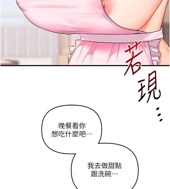玩转学姊第77話-淫蕩母狗打蛋守則