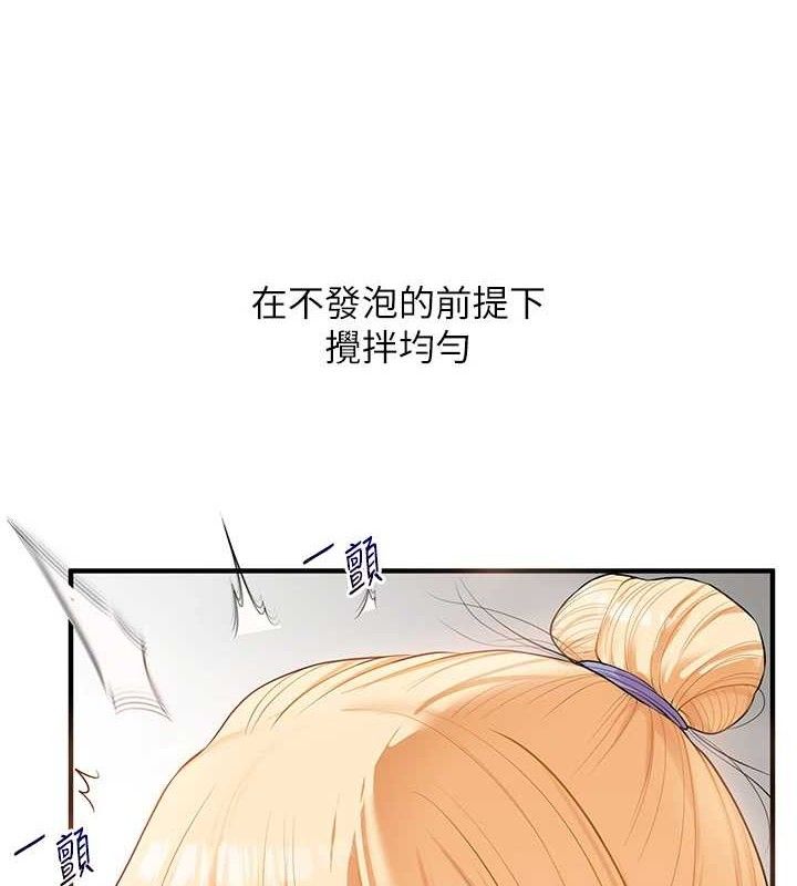 玩转学姊第77話-淫蕩母狗打蛋守則