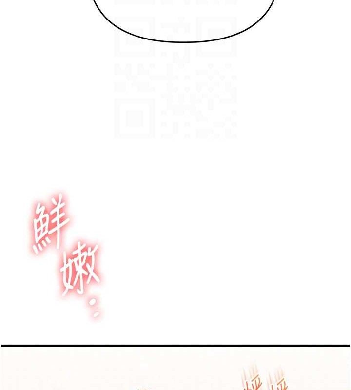 玩转学姊第77話-淫蕩母狗打蛋守則