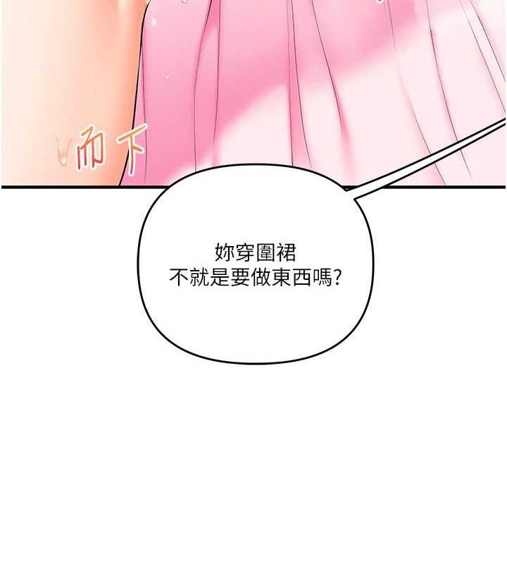 玩转学姊第77話-淫蕩母狗打蛋守則