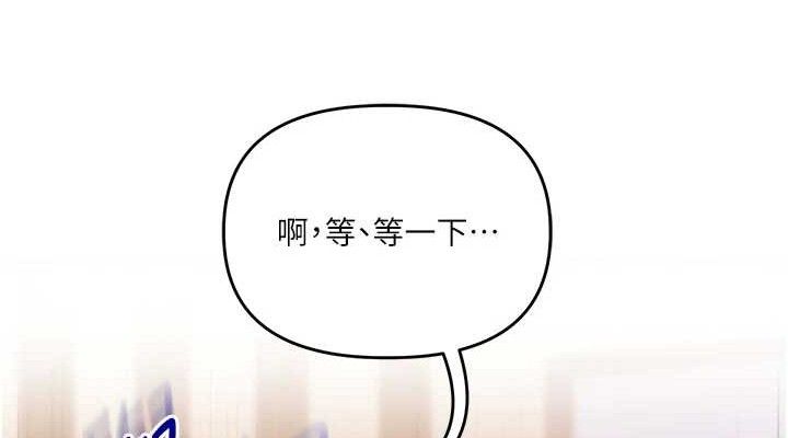 玩转学姊第77話-淫蕩母狗打蛋守則