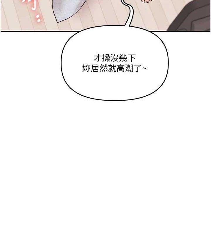 玩转学姊第77話-淫蕩母狗打蛋守則
