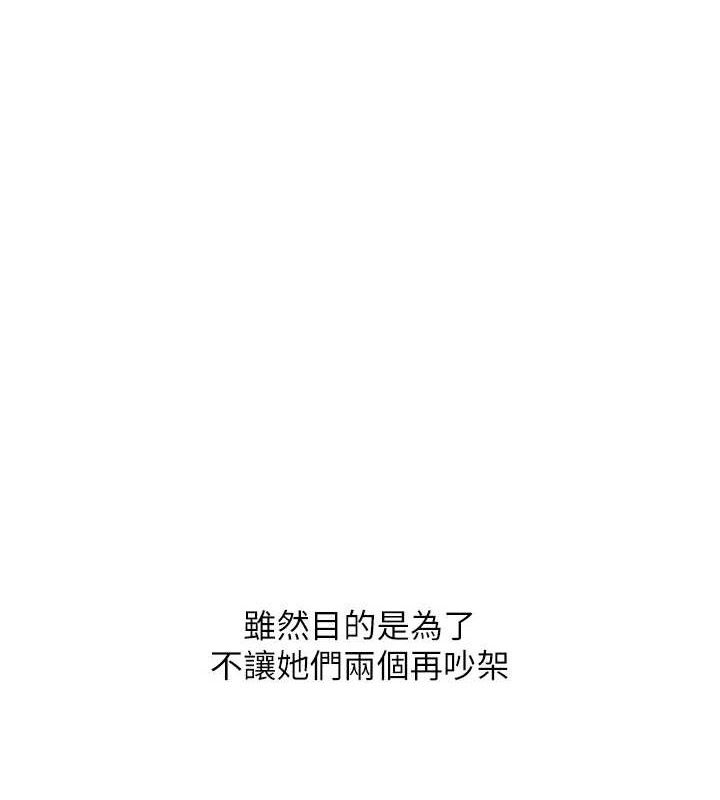 玩转学姊第77話-淫蕩母狗打蛋守則