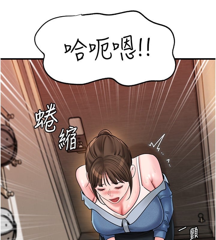 岳母为何那样第68話-令小穴噴水的強烈震動