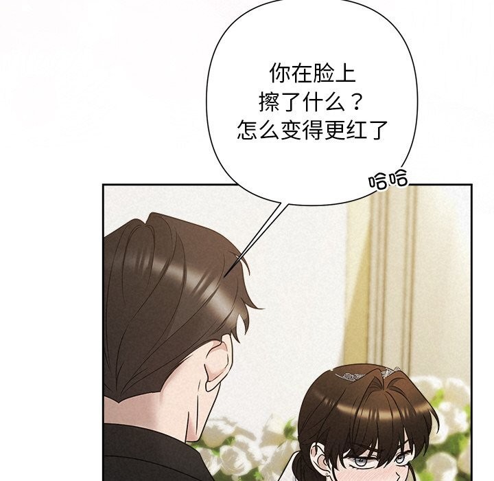 被吞噬的夜第51話