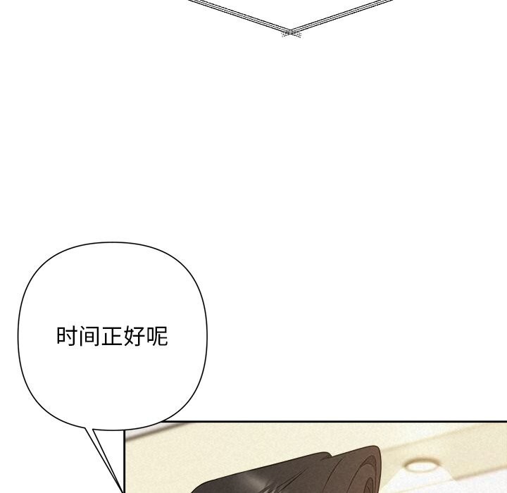 被吞噬的夜第51話