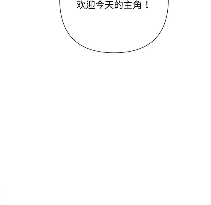 被吞噬的夜第51話