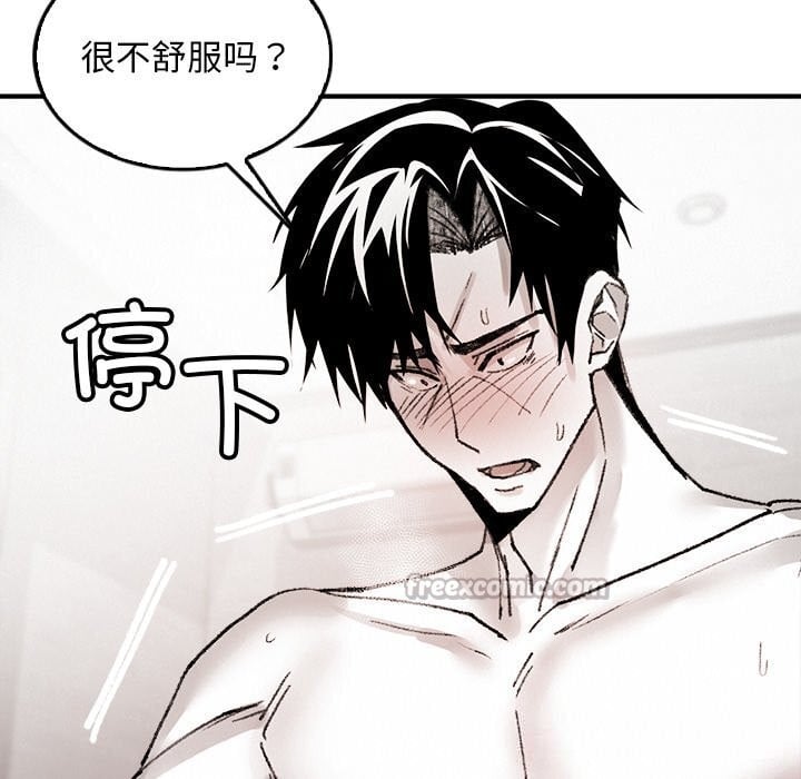 叔叔,我们来试试吧!第10話