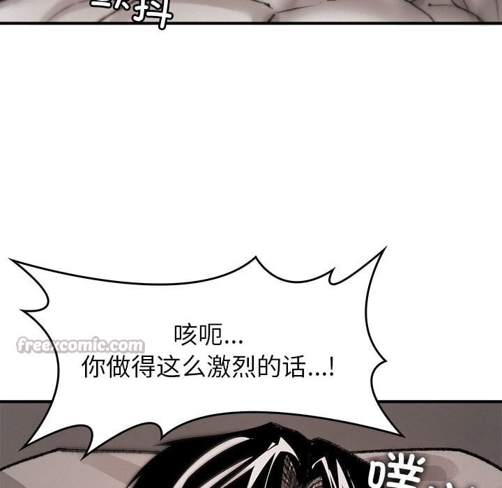 叔叔,我们来试试吧!第10話