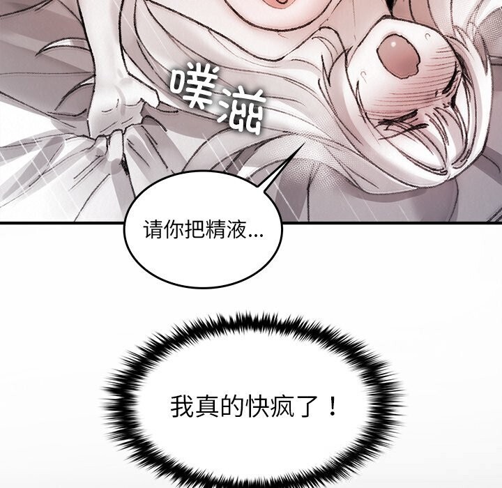 叔叔,我们来试试吧!第10話
