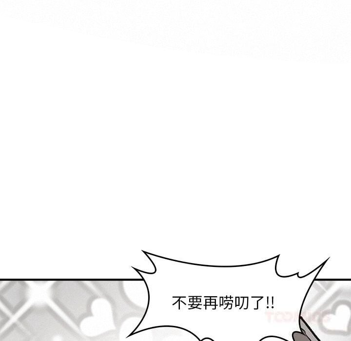 叔叔,我们来试试吧!第10話