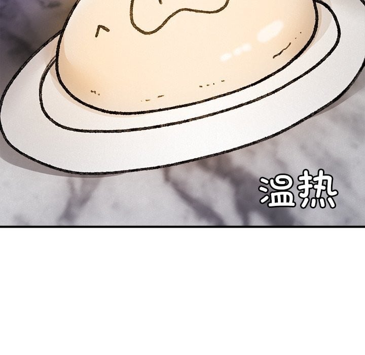 叔叔,我们来试试吧!第10話