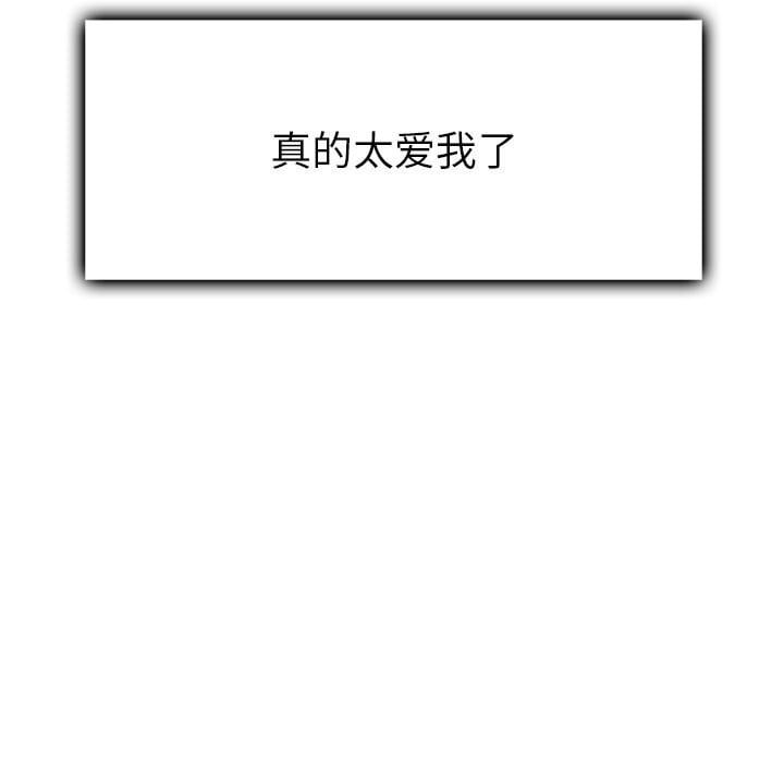 叔叔,我们来试试吧!第10話