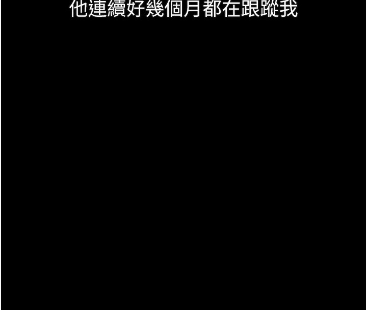 堕落物语2第24話-遭人囚禁的母狗