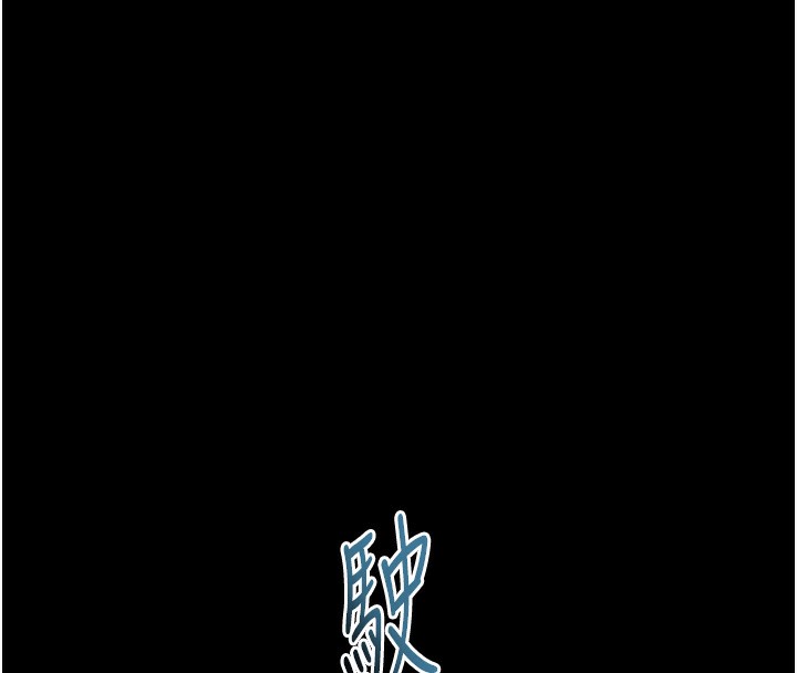 堕落物语2第24話-遭人囚禁的母狗