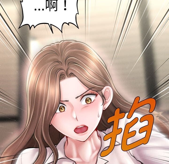 会长家的小儿子第30話