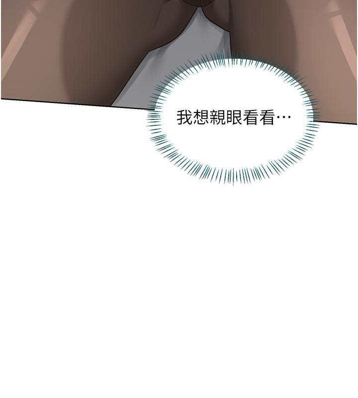 熟女交换计画第35話-稍微品嚐姐姐的小穴&hellip;