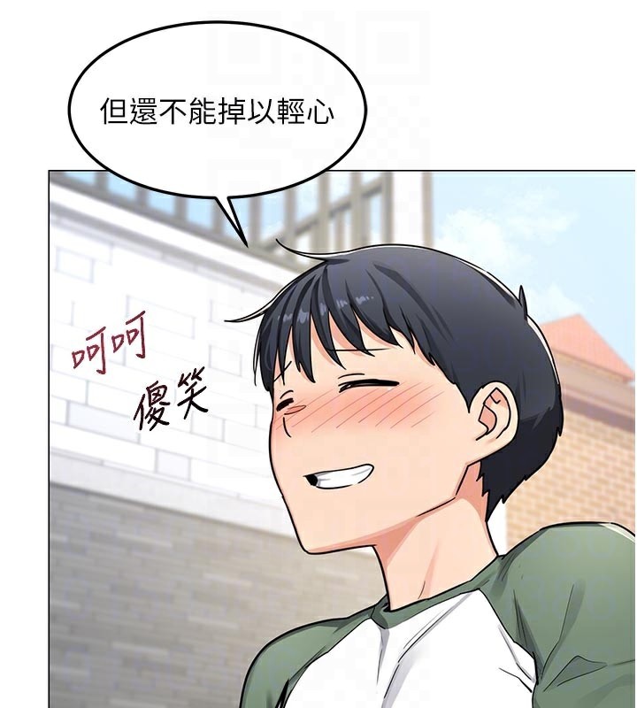 熟女交换计画第35話-稍微品嚐姐姐的小穴&hellip;