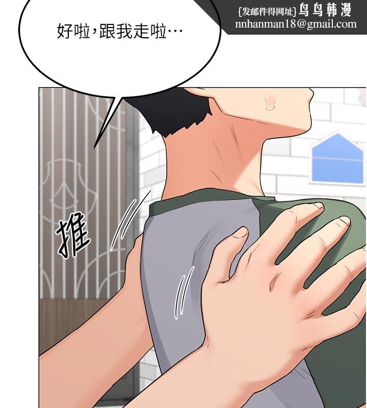 熟女交换计画第35話-稍微品嚐姐姐的小穴&hellip;