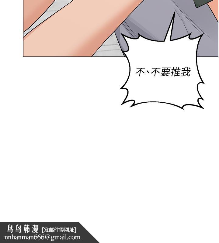 熟女交换计画第35話-稍微品嚐姐姐的小穴&hellip;